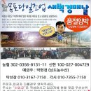 소래레 이미지