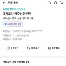 신현포차 이미지