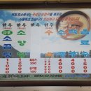 삼영곰탕 이미지