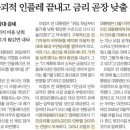 (주)한국경제신문 네이버블로그