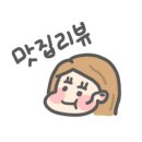 킹왕짱라볶이