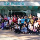 천사의집 이미지