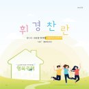 휘경49 이미지