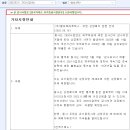 에코바이브
