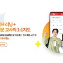 차이홍여수중국어교습소 네이버블로그