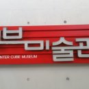 성남아트센터 갤러리 808(지하 1층) 갤러리 808 네이버블로그