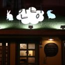 안녕, 커피 이미지