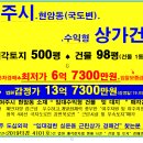 논골공인중개사사무소 이미지