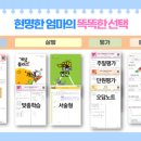 슬기초등학교 이미지