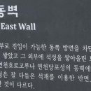 낙선군묘 이미지