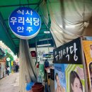 (주)명보주유소 이미지