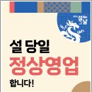 롯데마트아가방겔러리 이미지