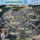 2026.03.01. (충남 보령) 1탄 : 화살섬 삽시도 이미지