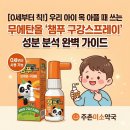 아이미소약국 네이버블로그