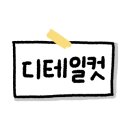올리뷰