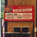 도담갈비 | 김해 무한리필 갈비 맛집'도담갈비선생' 본점 방문 후기