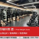 마블휘트니스&골프 이미지