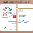이노에듀 이미지