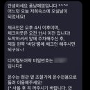 퐁낭에염 이미지