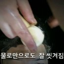 염색시 피부보호 리무버 이미지