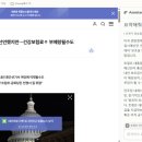 머니 PC | 퍼플렉시티가 만든 Comet 브라우저 사용 후기(페이북 머니 5,000원 지급 이벤트)