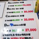 예쁘제경락경혈지압안마원 | 중랑구 마사지 &#34;동일지압안마원&#34;에서 일자목 관리해요 :)