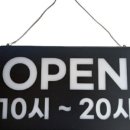 신신당구장 이미지