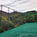 청소년수련원골프연습장 이미지