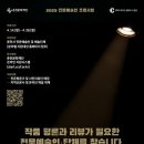 춘천문화재단 이미지