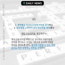 바움어학원 - 구리시 갈매중앙로 83 | 바움어학원