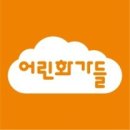 회야초등학교 이미지