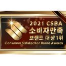 화인식품 이미지