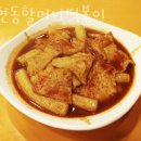 갈현동할머니떡볶이 이미지