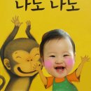 나도나도 이미지