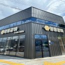 공단로111 이미지