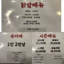 순이네 | (내돈내산)부산 전포동 순이네 후기 !