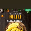 명일마트 이미지