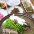 구미