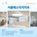 메스티지치과 티스토리