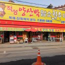 적성체육공원 이미지