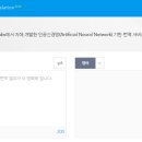 파파고