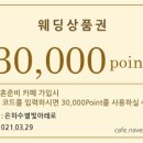 이선주헤어
