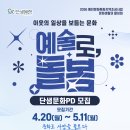 샘문화