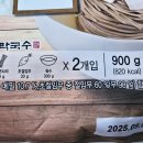 오뚜기 고기리 물 막국수 내돈내산 후기