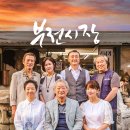 부전농수산물새벽시장(전통시장) 이미지