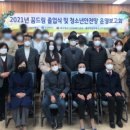 부산북구청소년상담복지센터 미디어투데이