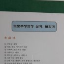 현대자동차학원 이미지