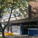 공단세탁소 이미지