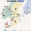 르네상스(크로네) 뷔폐 | 북유럽 4개국 여행 후기 ; 첫 번째 이야기