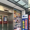 이층게임랜드 네이버블로그